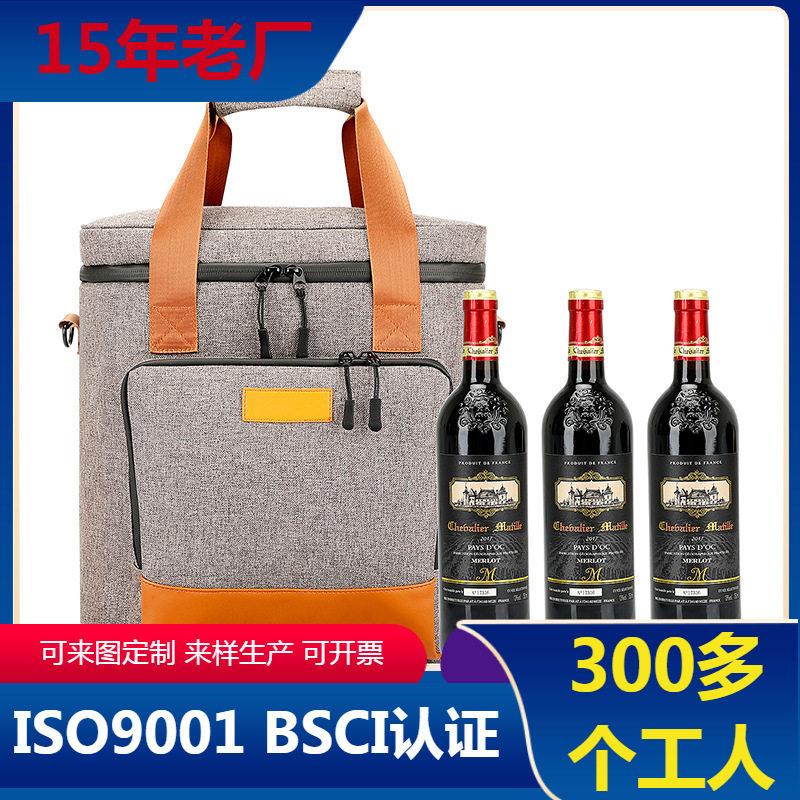 跨境电商新款红酒冰包 3装红酒袋 便携式冷藏红酒肩包图片