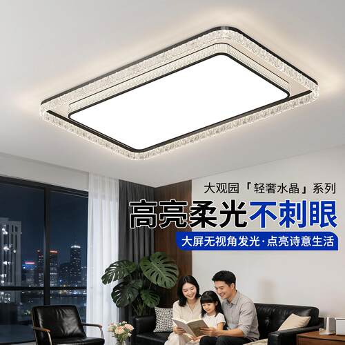客厅吸顶灯级感冰裂纹意式轻奢2026新款客厅卧室灯大厅主灯293L