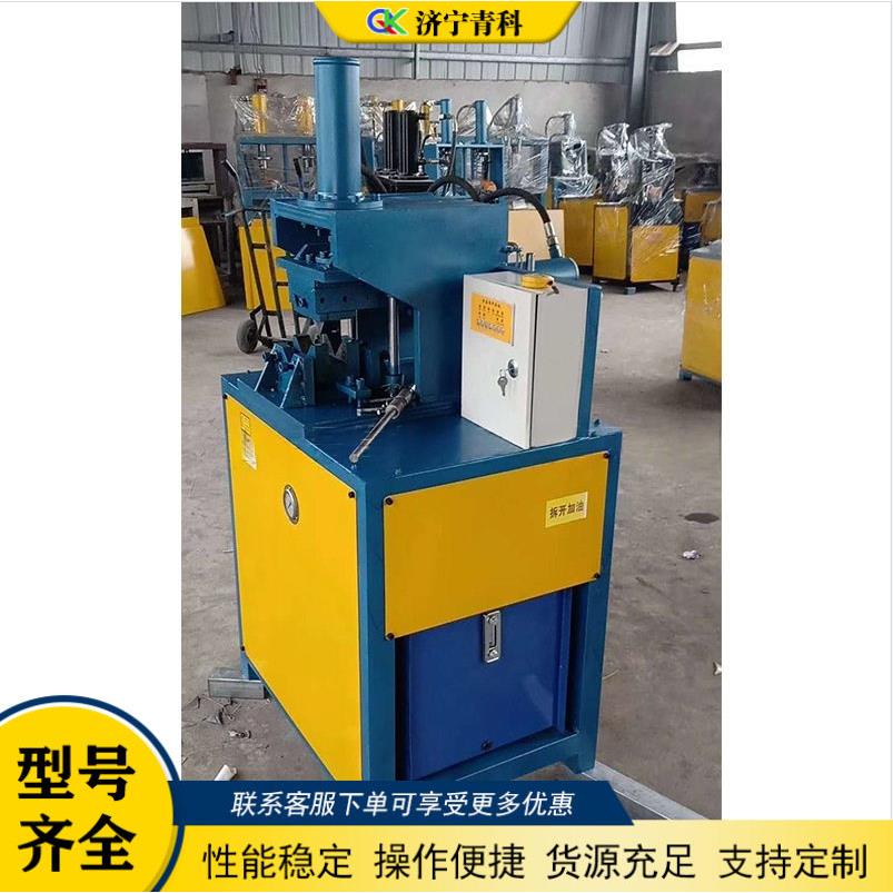 不锈钢楼梯扶手冲孔机台式液压方管冲角机铝合金门窗自动切角机