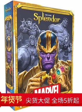 漫威宝石商人桌游卡牌Splendor璀璨商人多人休闲聚会桌面游戏棋牌