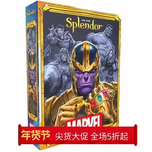 漫威宝石商人桌游卡牌Splendor璀璨商人多人休闲聚会桌面游戏棋牌