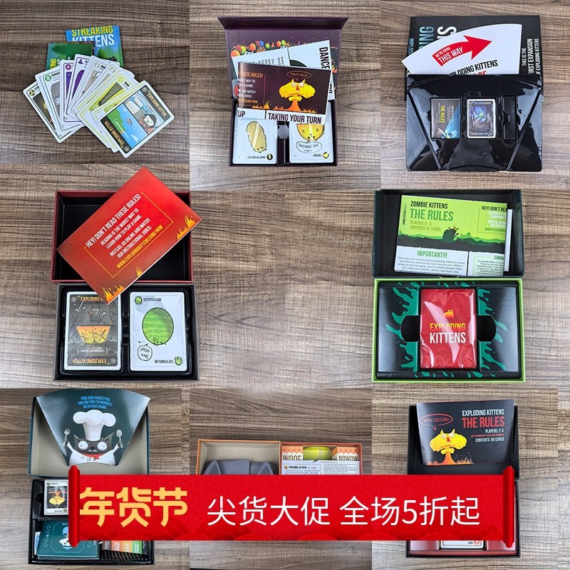 英文版 爆炸猫exploding kittens 快乐三文鱼派对聚会纸牌游戏,模玩/动漫/周边/娃圈三坑/桌游,桌游卡牌,淘宝优惠券,粉丝福利购,淘宝优惠卷