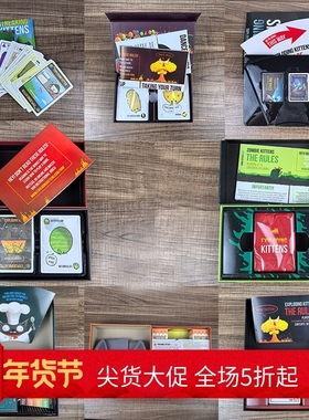 英文版 爆炸猫exploding kittens 快乐三文鱼派对聚会纸牌游戏