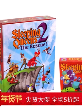 英文版 Sleeping Queens沉睡皇后儿童数学启蒙益智亲子互动卡牌