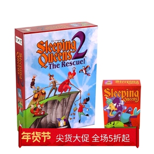 英文版 Sleeping Queens沉睡皇后儿童数学启蒙益智亲子互动卡牌