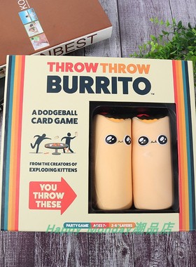 英文版 throw throw burrito疯狂扔卷饼休闲聚会桌游纸牌