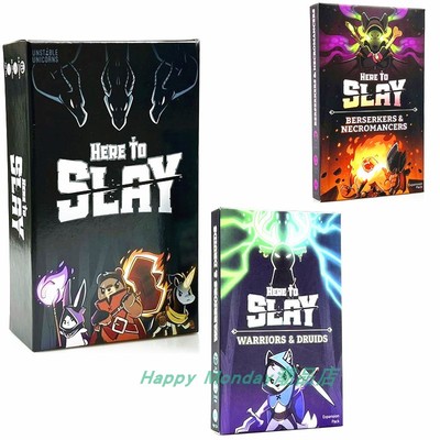 HeretoSlay角色扮演桌游