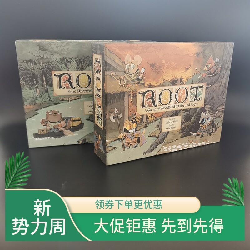 英文版扩展战争角色扮演桌面游戏图片
