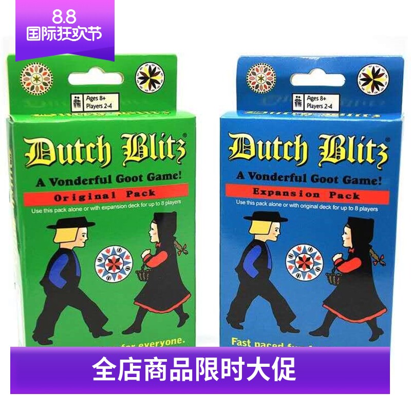 英文版 荷兰闪电战Dutch Blitz Card Game Basic 聚会桌游纸牌