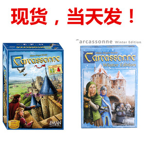 英文版carcassonne趴聚会纸牌