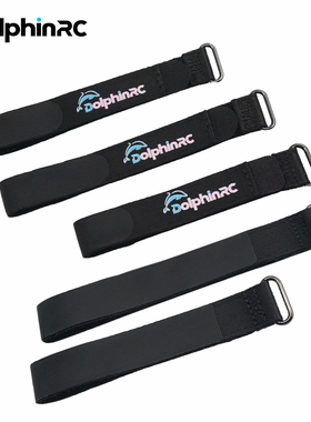 DolphinRC海豚 轧带黑色电池带fpv无人机电池固定耐磨防滑铁扣
