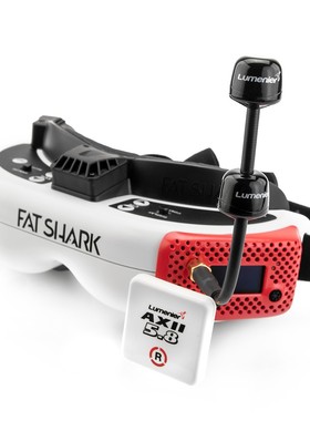 Lumenier Double AXII 2 5.8GHz 天线 高4.7dBi远航增益枫叶天线