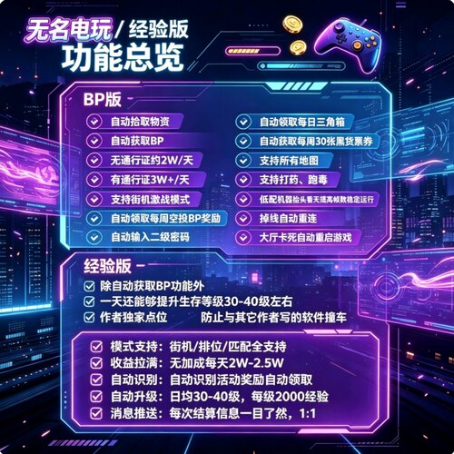 PUBG竞技积分bp代肝通行证活动