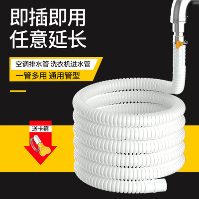 家用自来水管加长延长塑料管子水