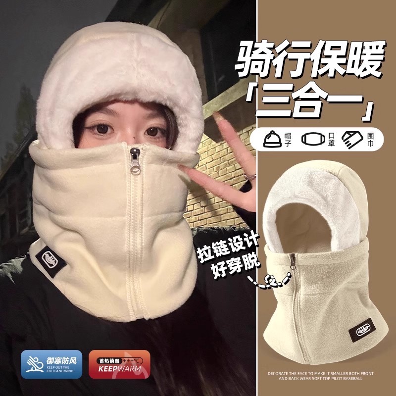 保暖帽子冬季骑车防风防寒面罩围脖一体男士女款骑行全脸毛绒头套