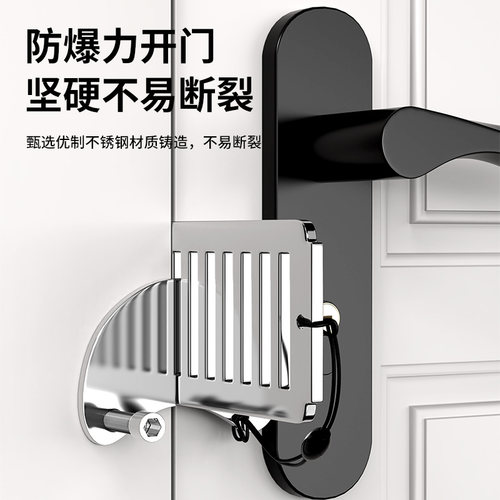 阻门器女生防身抵门顶门器家用酒店安全防盗反锁门档堵门独居用品 - 封面