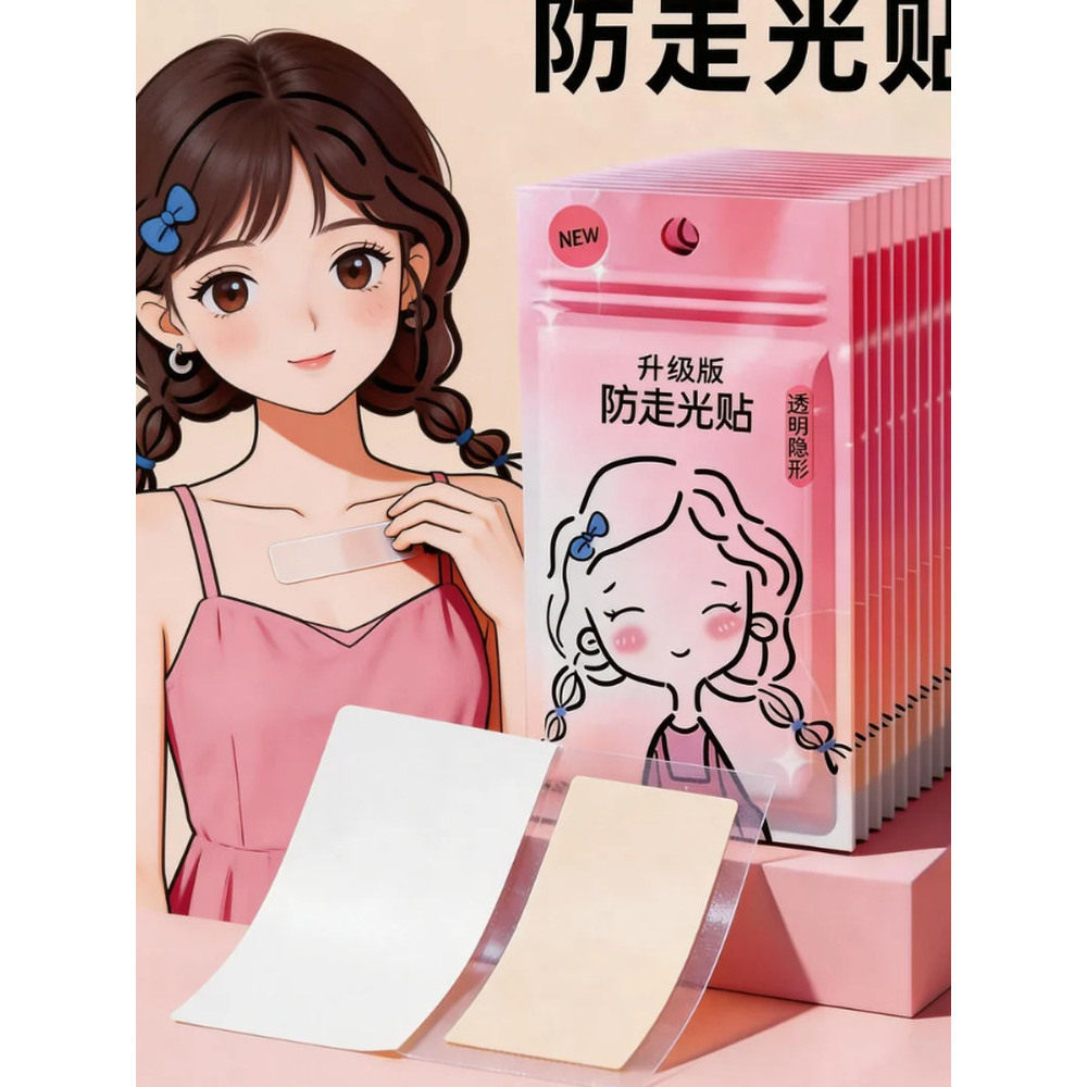 防走光贴超粘无痕防滑防漏图片