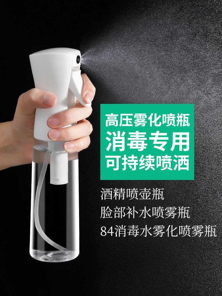 新疆包邮采购产品花卉压力消毒喷壶，家用园艺植物喷壶，喷壶，喷