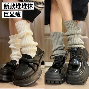 针织袜套堆堆袜秋冬2025新款 腿套加厚配雪地靴中筒小腿袜子白色jk