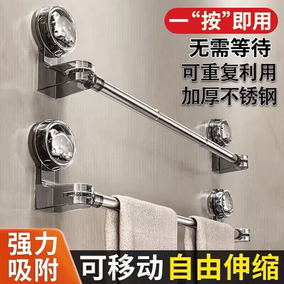 免打孔吸盘伸缩毛巾架浴室置物