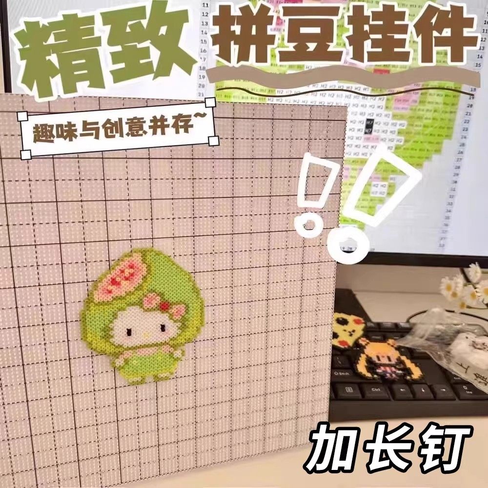 黑线拼豆板子2.6mm模板透明拼豆底板diy手工益智拼图拼豆板耐高温,文具电教/文化用品/商务用品,素描/速写本,淘宝优惠券,粉丝福利购,淘宝优惠卷