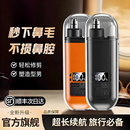电动鼻毛修剪器男士 剪剃修除刮去鼻子毛女鼻孔清理剪刀神器男