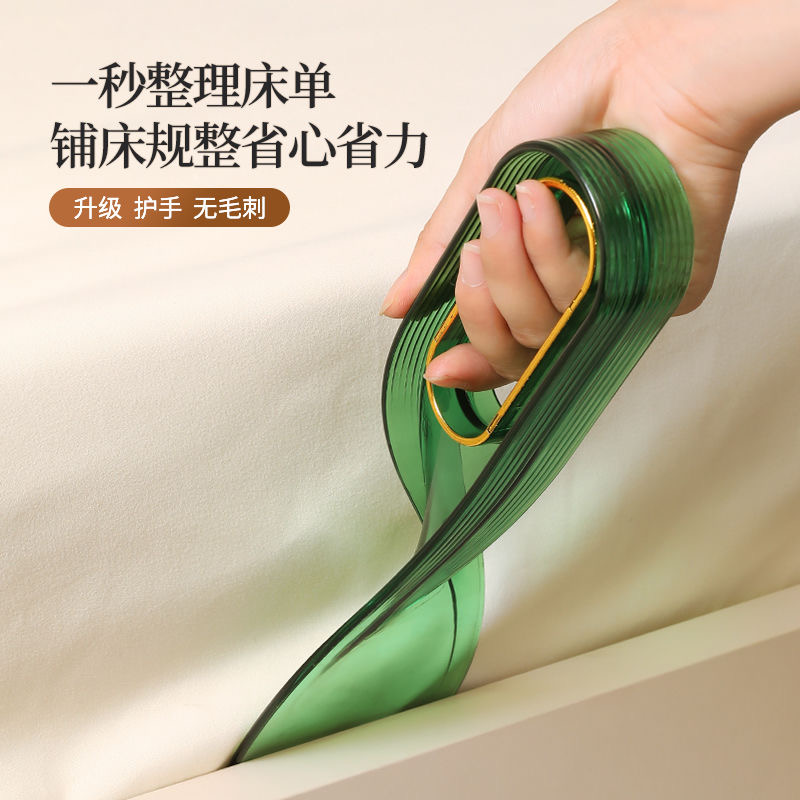 铺床单神器！换床单快速又省力