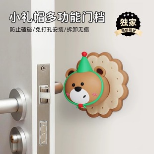 奶油小熊门把手防撞硅胶保护套可爱卧室门挡免打孔房门后防撞门吸
