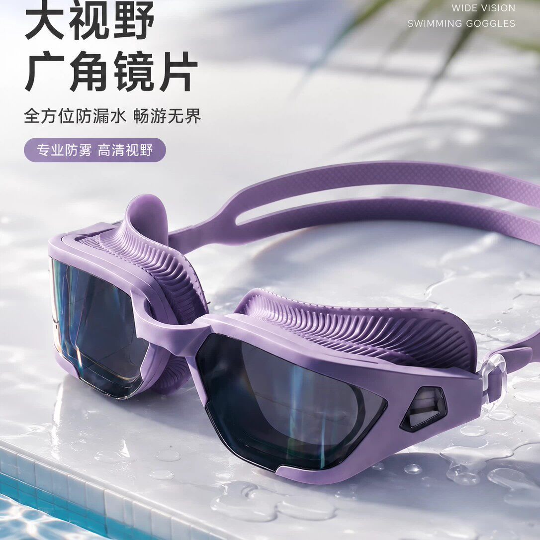 泳镜高清防水防雾男女款成人专用游泳镜泳帽套装专业潜水装备泳镜
