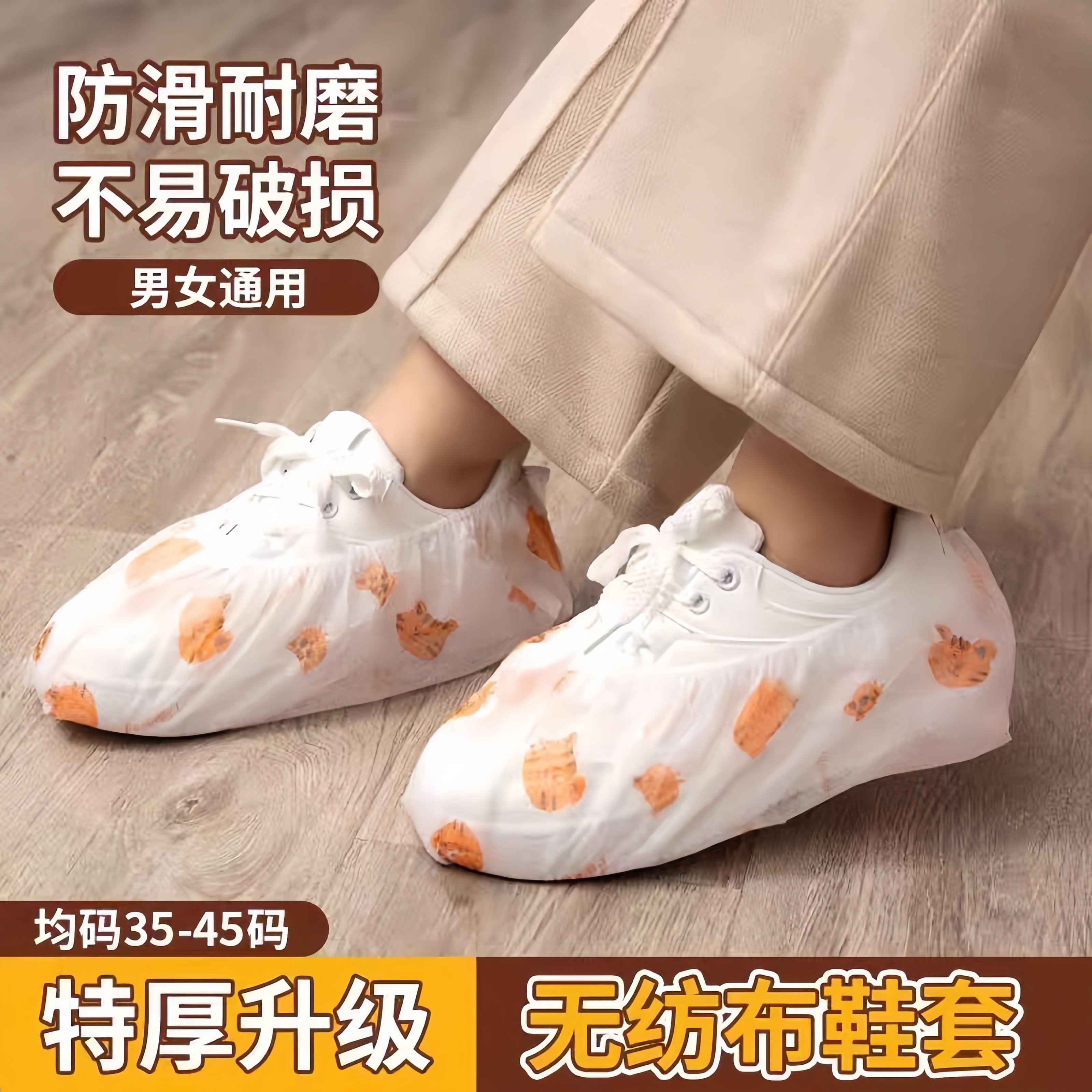 一次性特厚耐磨防滑鞋套反复使用成人鞋套室内家用高档鞋套无纺布,居家日用,一次性鞋套,淘宝优惠券,粉丝福利购,淘宝优惠卷