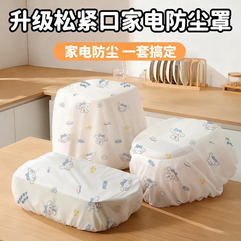 无纺布防尘罩家用寝室用防尘遮灰