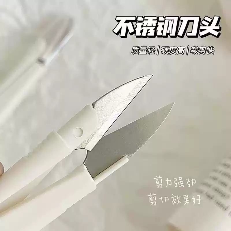 U型圆头弹簧缝纫手工小剪刀