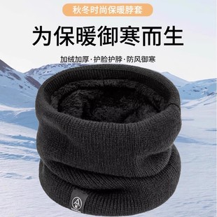 秋冬季 套头围脖男女保暖防寒围巾运动骑行防风加绒加厚护颈椎脖套