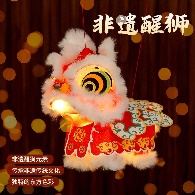 新年春节马年元宵国潮醒狮灯笼手工diy儿童制作材料包2026新款,节庆用品/礼品,灯笼材料包,淘宝优惠券,粉丝福利购,淘宝优惠卷