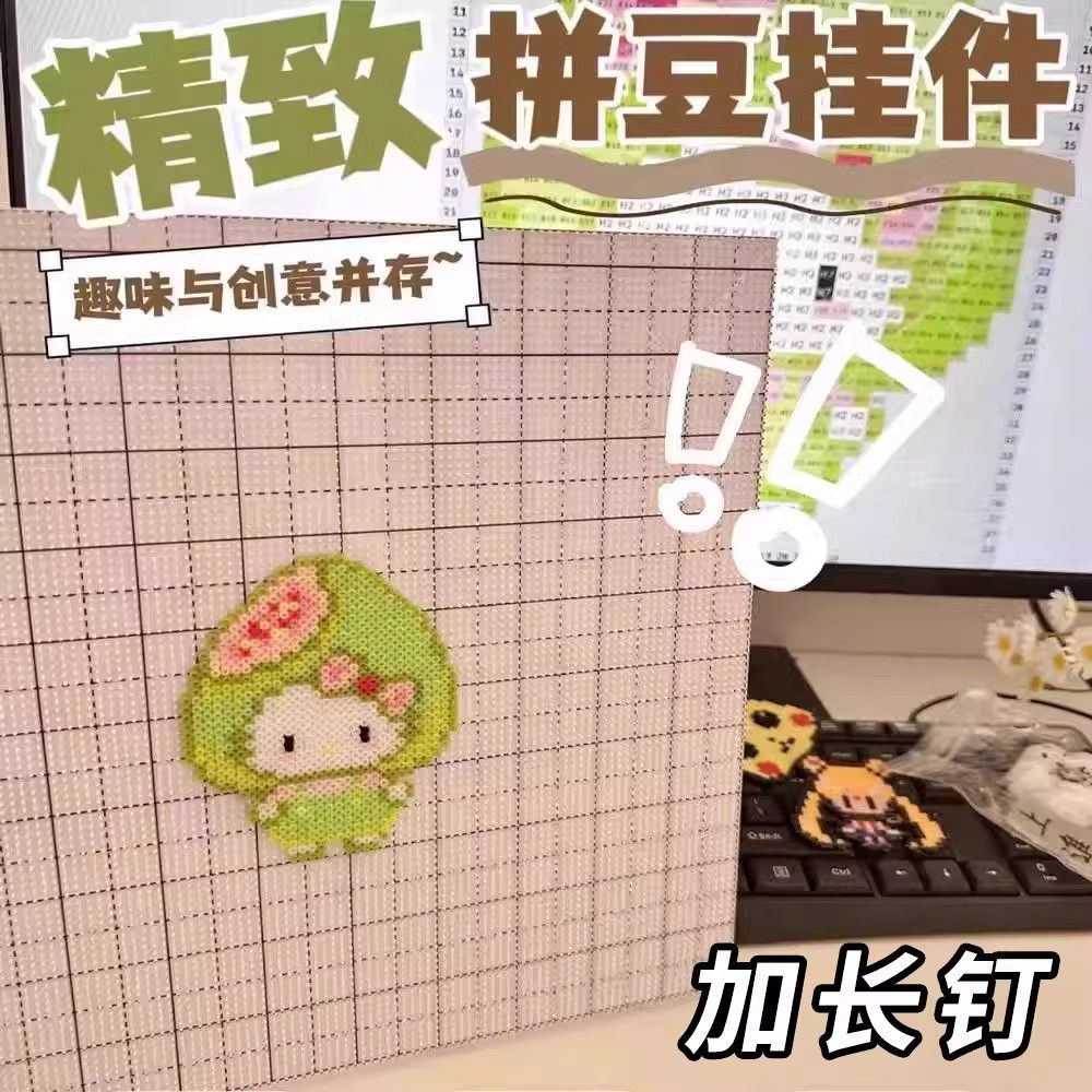 黑线拼豆板子2.6mm模板透明拼豆底板diy手工益智拼图拼豆板耐高温