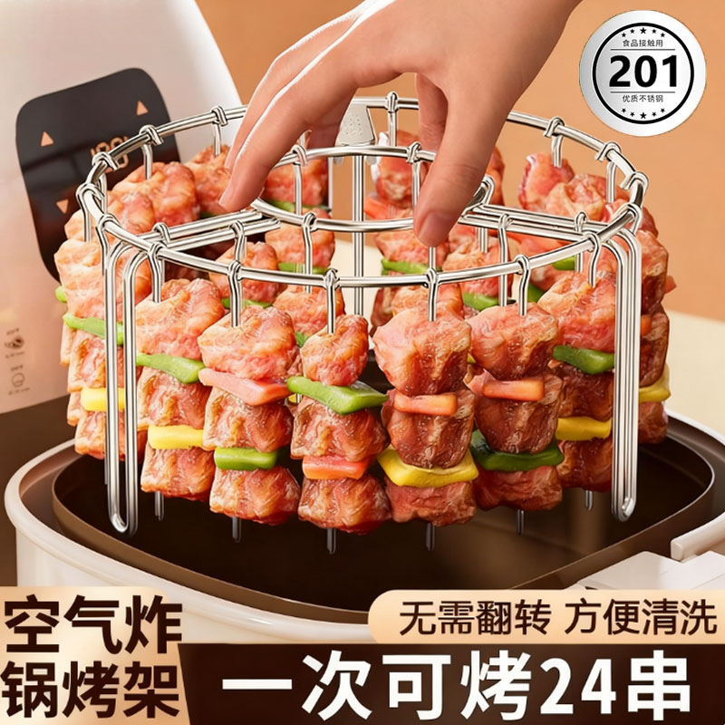 空气炸锅烤架家用烤箱吊炉架