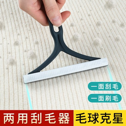 宠物刮毛器猫毛狗毛清理器
