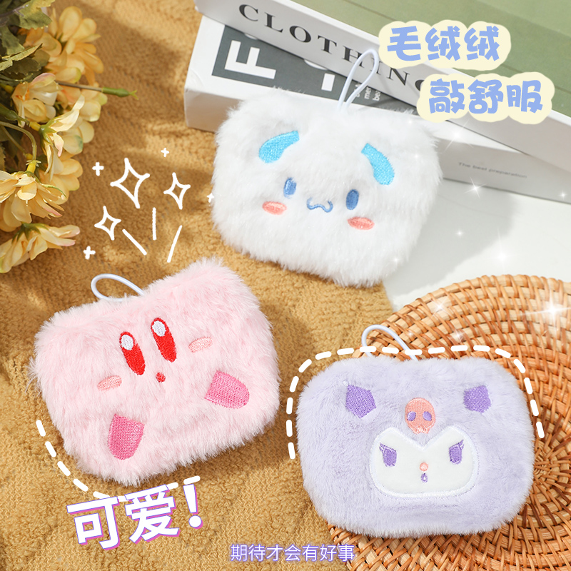 自发热卡通毛绒暖手宝