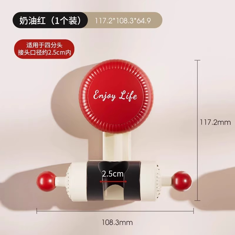 【浴室神器】吸盘免打孔花洒支架_给宝宝洗澡_可移动调节式