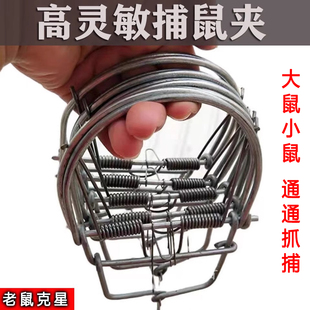 老款老鼠夹子强力捕鼠器老式家用室内连续高效全自动铁夹灭鼠神器