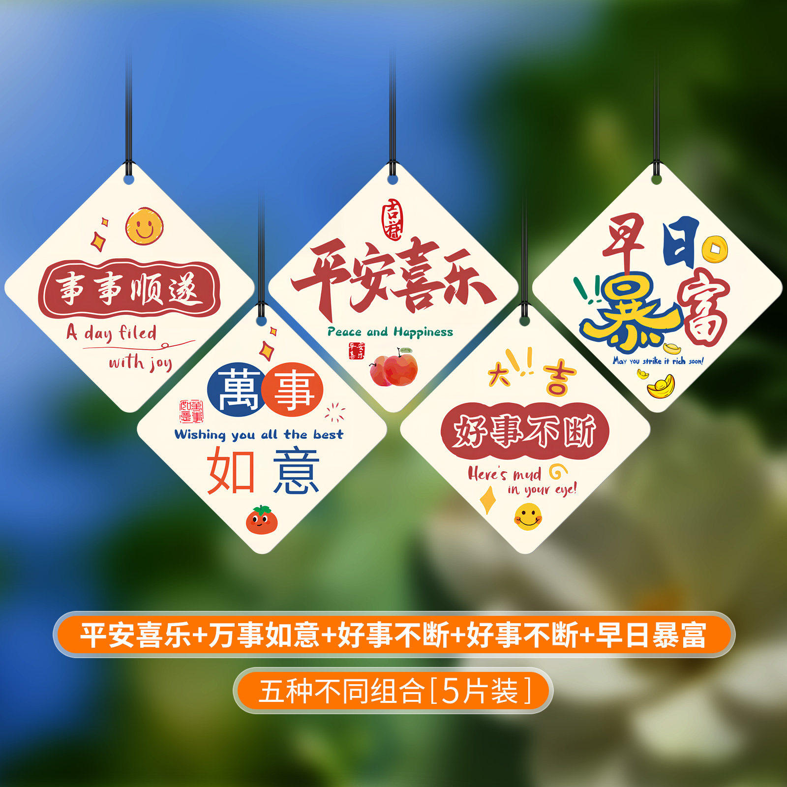 车载香薰香片挂件2026新款汽车香水持久留香淡香车内除异味香氛片,洗护清洁剂/卫生巾/纸/香薰,香薰香料,淘宝优惠券,粉丝福利购,淘宝优惠卷