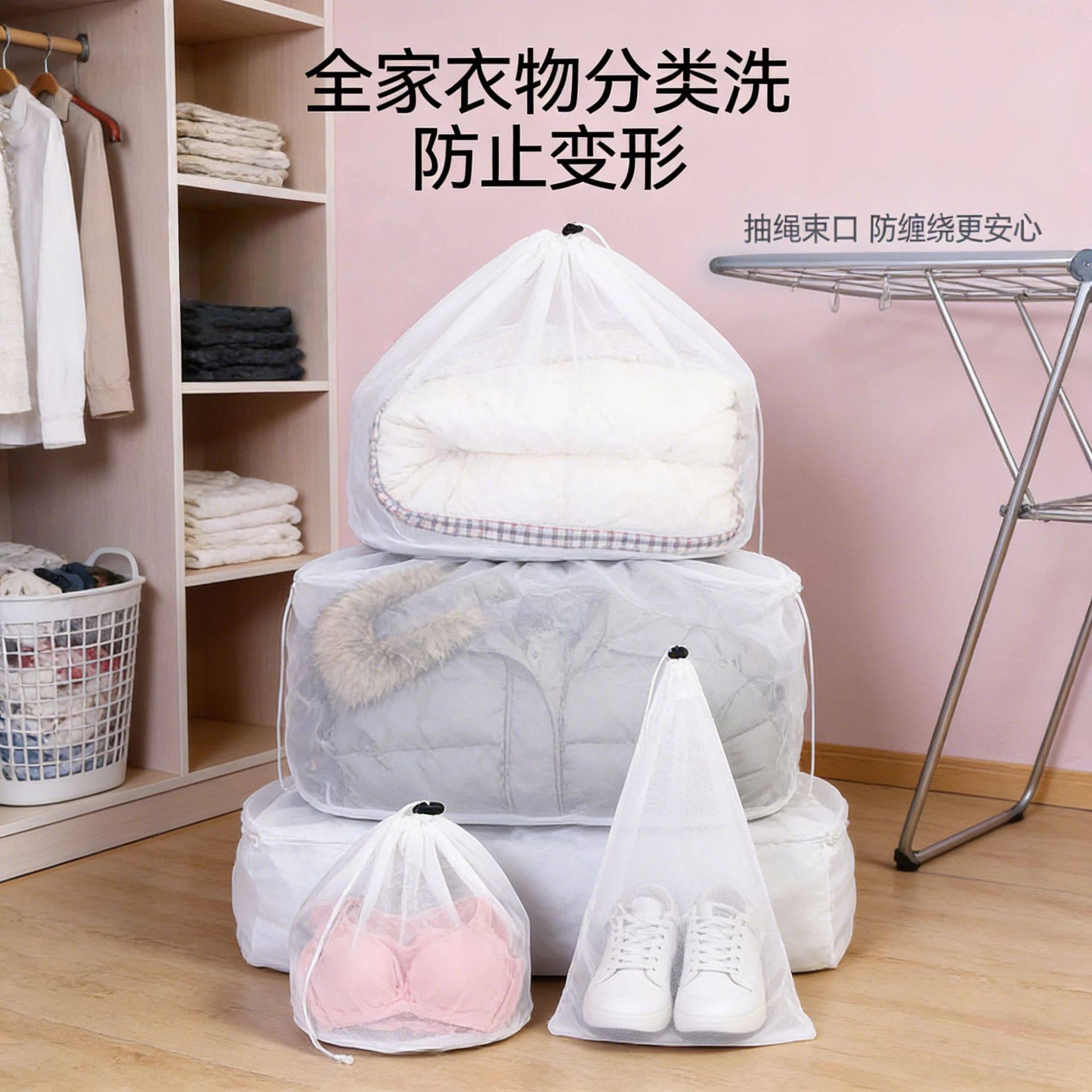 涤纶细网抽绳洗衣袋家用洗衣机大号洗衣网袋束口文胸内衣护洗网兜,收纳整理,护洗袋,淘宝优惠券,粉丝福利购,淘宝优惠卷