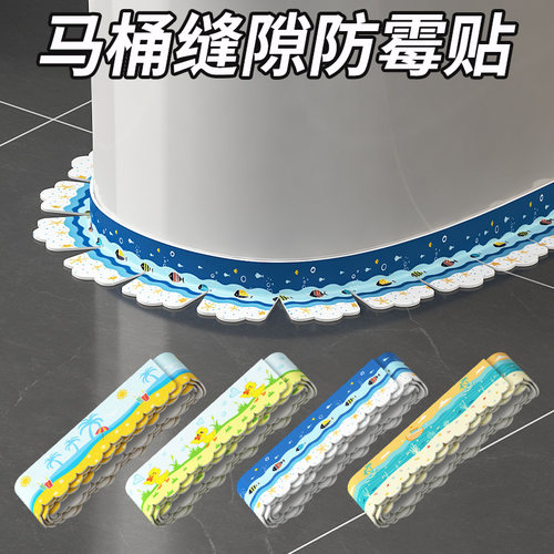 专利马桶贴双重密封防水防霉设计