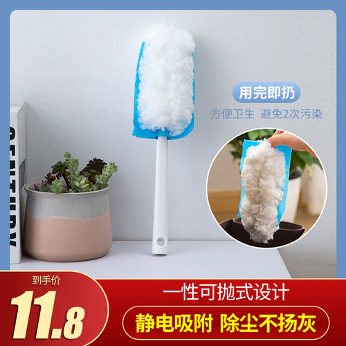 静电除尘掸子一次性鸡毛毯子家用扫灰吸尘禅子打扫灰尘清理神器