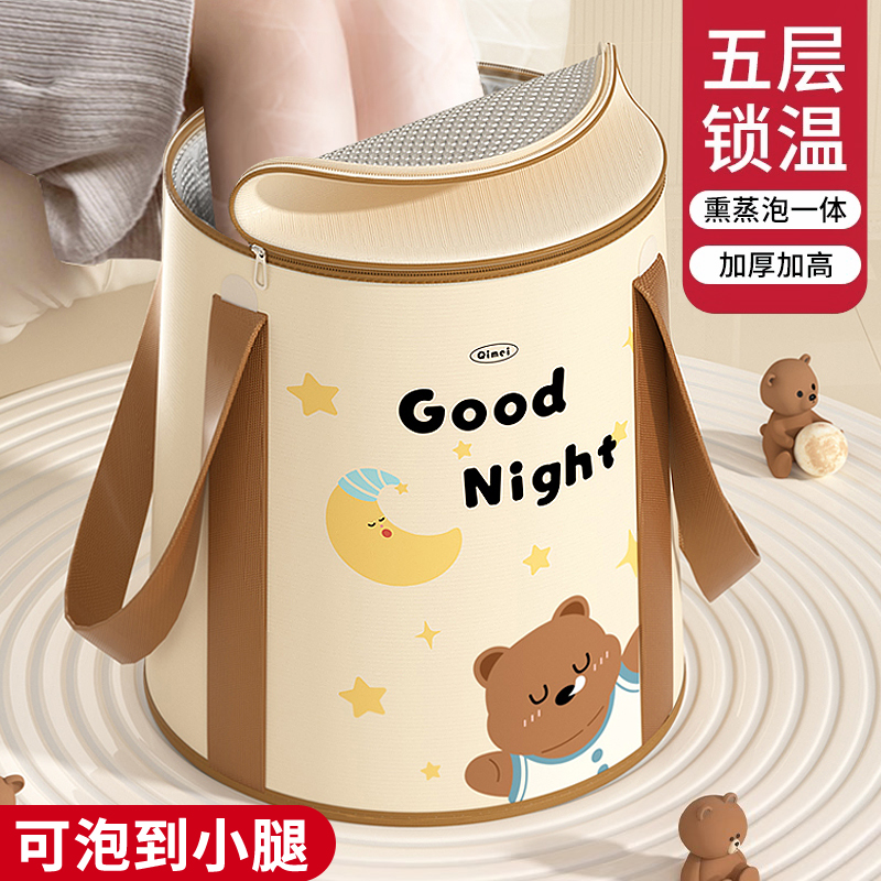 2025新款折叠泡脚桶便携家用女士养生泡脚袋过小腿熏蒸高深桶过膝