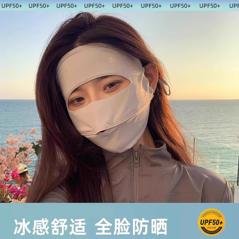 冰丝全脸防晒面罩高颜值夏季