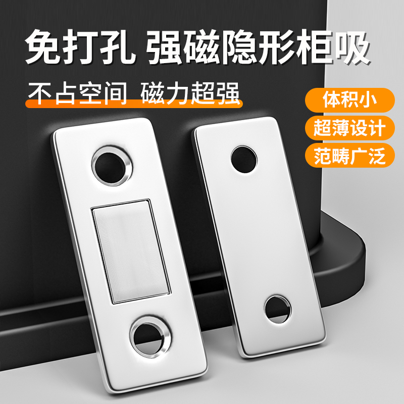 免打孔衣柜门磁吸推拉门自吸磁条