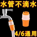 水龙头接头软管硬管对接头洗车水枪洗衣机接头嘴通用对接密封牢固