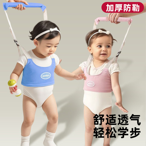 宝宝学步带防勒防摔跤小孩牵引绳