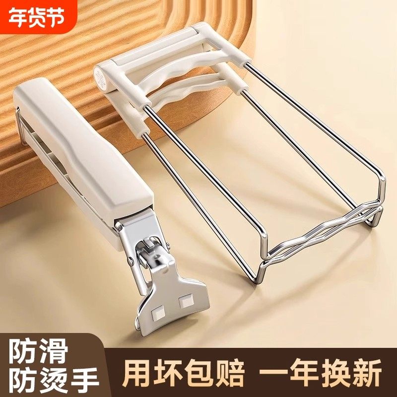 防烫夹取碗夹厨房防烫手夹子夹盘子蒸菜提盘夹碗神器防滑,厨房/烹饪用具,厨用取碗/盘夹,淘宝优惠券,粉丝福利购,淘宝优惠卷